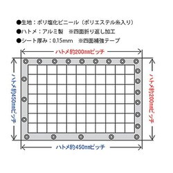 ヨドバシ.com - ハイロジック HE-5515-B ビニールカーテン耐候 2.0mx2