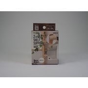 58618 [ウォールTQOOL用棚受け ホワイト 2組入]