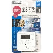 ヨドバシ Com パソコン 電源タップ関連用品 電源タイマー 通販 全品無料配達 ヨドバシ Com パソコン 電源タップ関連用品 電源タイマー 通販 全品無料配達