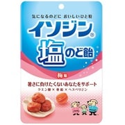 イソジン塩のど飴 梅 81g