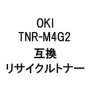 TNR-M4G2R (OKI用リサイクルトナー) ブラック