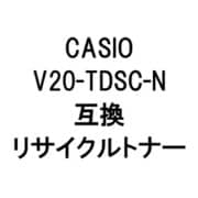V20-TDSC-NR (カシオ用リサイクルトナー) シアン
