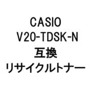 V20-TDSK-NR (カシオ用リサイクルトナー) ブラック