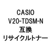 V20-TDSM-NR (カシオ用リサイクルトナー) マゼンタ