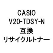 V20-TDSY-NR (カシオ用リサイクルトナー) イエロー