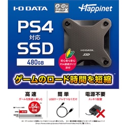 ✨ほぼ新品の稼働時間✨2個セット✨SSD 480GB✨2.5インチ✨07-06 ヨドバシ.com - アイ・オー・データ機器 I-O DATA HNSSD-480BK