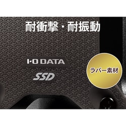 ヨドバシ.com - アイ・オー・データ機器 I-O DATA HNSSD-480BK