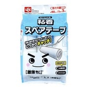 S00361 [激落ち カーペット用粘着スペア 70周×3本セット]