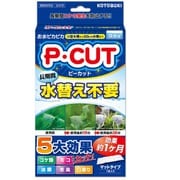 観賞魚用品 P・カット マット 60
