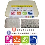 やすらぎマット バニラS [犬猫用マット]