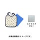 ベビー用抱っこパッド 01-100 ひんやりカドリー ビトウィーンパッド ストライプブルー
