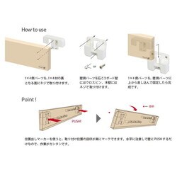 ヨドバシ Com アイワ金属 Ap 3012a インテリアウォールバー取付セット 通販 全品無料配達