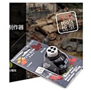 BD0015 リーフ メーカー [プラモデル用工具]