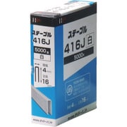 00023607 [ダイドーハント J線4mmステープル 416J 白 5000本入]