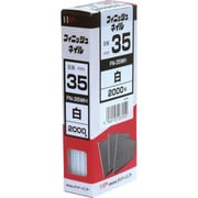 00023705 [ダイドーハント フィニッシュネイル FN-35 WH 白 2000本入]