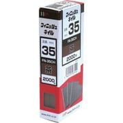 00023714 [ダイドーハント フィニッシュネイル FN-35 CH 茶 2000本入]