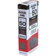 00023717 [ダイドーハント フィニッシュネイル FN-50 CH 茶 2000本入]