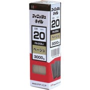 00023729 [ダイドーハント フィニッシュネイル FN-20 BJ ベージュ 3000本入]