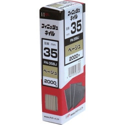 00023732 [ダイドーハント フィニッシュネイル FN-35 BJ ベージュ 2000本入]