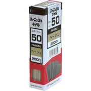 00023735 [ダイドーハント フィニッシュネイル FN-50 BJ ベージュ 2000本入]