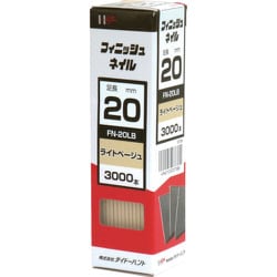 00023738 [ダイドーハント フィニッシュネイル FN-20 LB ライトベージュ 3000本入]