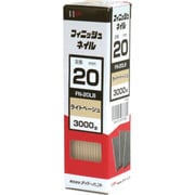 00023738 [ダイドーハント フィニッシュネイル FN-20 LB ライトベージュ 3000本入]