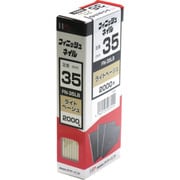 00023741 [ダイドーハント フィニッシュネイル FN-35 LB ライトベージュ 2000本入]