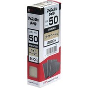 00023744 [ダイドーハント フィニッシュネイル FN-50 LB ライトベージュ 2000本入]