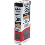 00023759 [ダイドーハント フィニッシュネイル FN-35 LC ライトキャメル 2000本入]