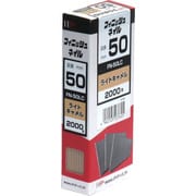 00023762 [ダイドーハント フィニッシュネイル FN-50 LC ライトキャメル 2000本入]