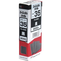 00023768 [ダイドーハント フィニッシュネイル FN-35 BK 黒 2000本入]