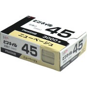 00023864 [ダイドーハント ピンネイル PN45 NB ニューベージュ 3000本入]