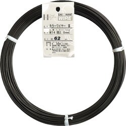 00054076 [ダイドーハント カラーワイヤー 茶 #14 2.0mm 1Kg巻]