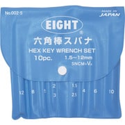 002-5 [エイト 六角棒スパナ 標準寸法 ビニールポーチ入 10本セット 1.5～12mm]