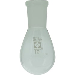 005370-1510 [SIBATA 共通なす形フラスコ 15/25 10ml]