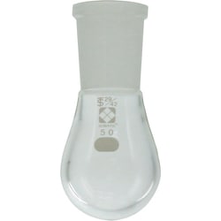 005370-2950 [SIBATA 共通なす形フラスコ 29/42 50ml]
