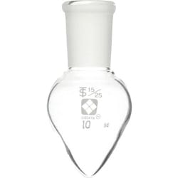 005410-1510 [SIBATA 共通梨型フラスコ 15/25 10ml]