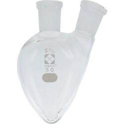 005420-1550 [SIBATA 共通二口フラスコ梨型 15-25 50ml]
