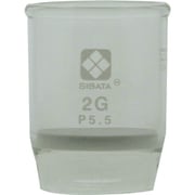 SIBATA ガラスろ過器 2GP5.5 3個入 013050-25A