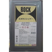 016-0061-01 [ロック エポキシシンナー 16L]