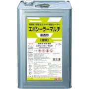 033-8150 [ロック エポシーラーマルチ 14KG]