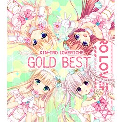 ヨドバシ.com - サガプラネッツ 金色ラブリッチェ「GOLD BEST