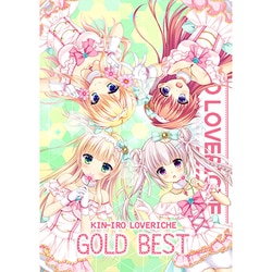 金色ラブリッチェ　GOLD BEST タペストリーA・Bアニメ