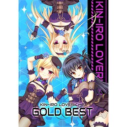 ヨドバシ.com - サガプラネッツ 金色ラブリッチェ「GOLD BEST