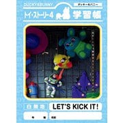 トイ・ストーリー4 学習帳 ダッキー&バニー [キャラクターグッズ]
