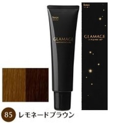 グラマージュ 85 レモネードブラウン 150g