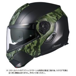kabuto カブト　カザミ　システムヘルメット　M blueskyfuji: OGKカブト KAZAMI（カザミ）システムヘルメット