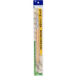 日本画用 彩色筆 中 NE-07