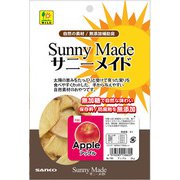 サニーメイド アップル20g [草食系小動物用 補助食]