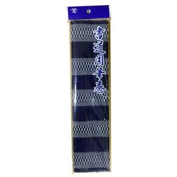 筆巻 青 №29 J-7